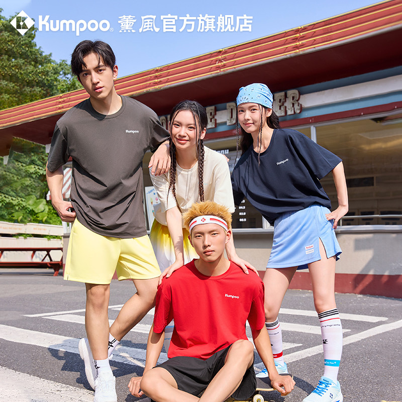 薰风2026新款羽毛球服男女款吸汗速干透气训练短袖熏风运动文化衫,运动/瑜伽/健身/球迷用品,羽毛球上装,淘宝优惠券,粉丝福利购,淘宝优惠卷