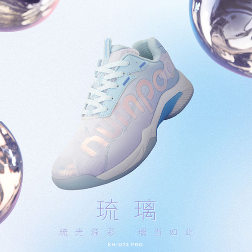 熏风羽毛球鞋猎爆底舒适缓震