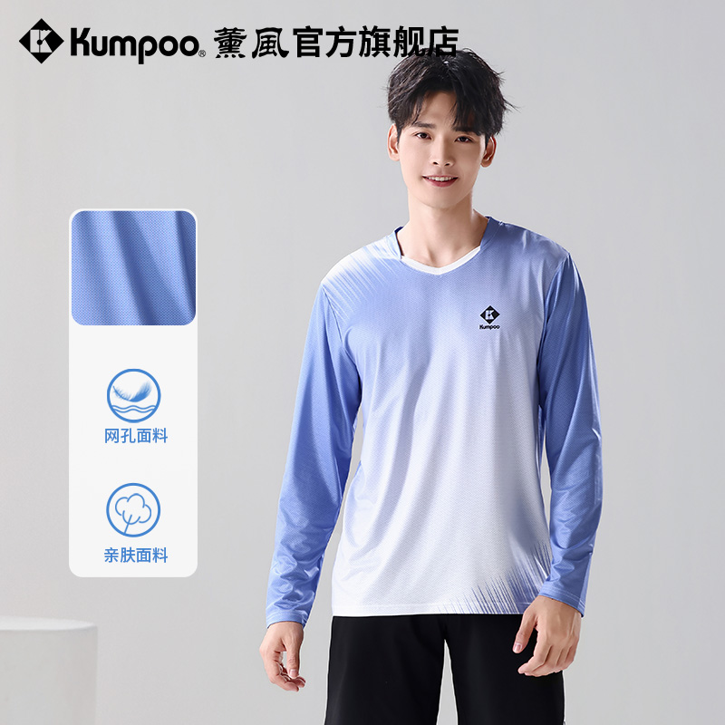 薰风2025新款羽毛球服男运动长袖圆领T恤跑步健身服熏风休闲上衣