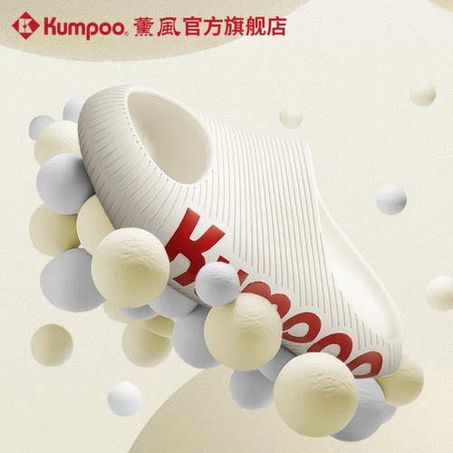 薰风2025新款运动拖鞋男女同款耐磨厚底户外休闲鞋熏风外穿拖鞋