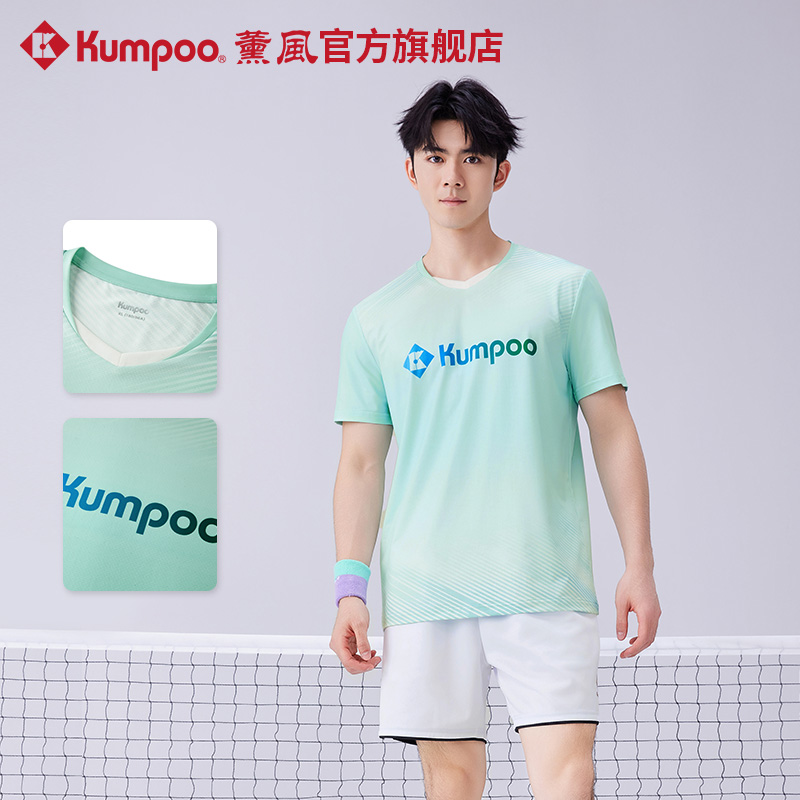 薰风2025新款羽毛球服男女速干透气短袖比赛训练服熏风运动上衣