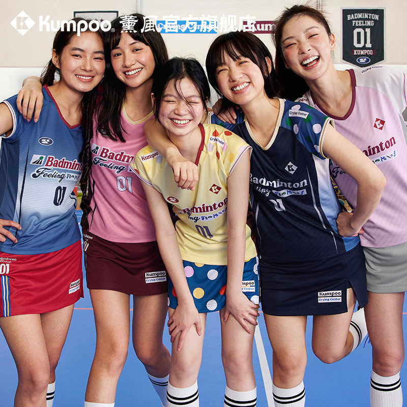 薰风羽毛球服女速干运动服女上衣显瘦短袖t恤哭喊中心联名款赛服