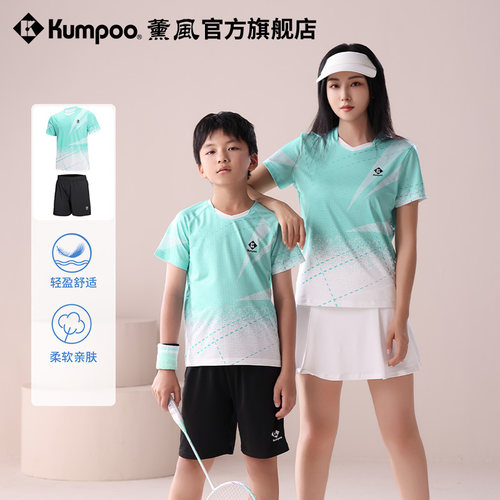 薰风2025新款羽毛球服短袖亲子装速干透气跑步休闲服熏风运动套装