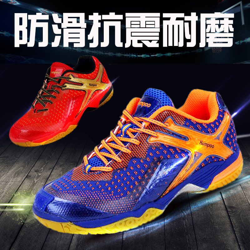 Xunfeng KUMPOO major train Badminton shoes men and women ventilation wear-resisting shock absorption gym shoes KHR350in the Sports shoes new , Badminton shoes  category - from Buy2taobao.com to provide professional Taobao agent buy service