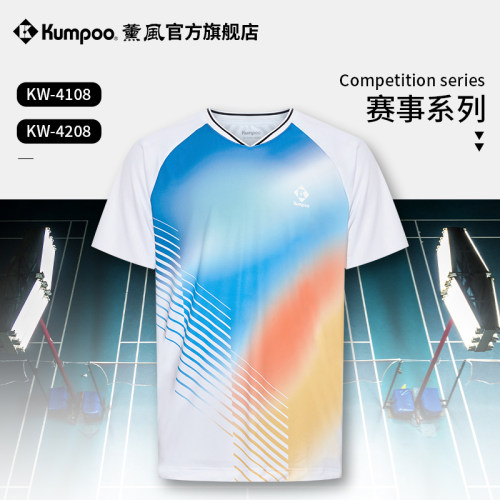 薰风2025春夏羽毛球服男款短袖T恤速干熏风大赛服文化衫女KW-4108
