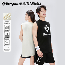 薰风2025春夏羽毛球服男女款休闲运动背心透气速干熏风无袖训练服