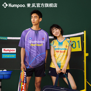 薰风新款羽毛球服男熏风速干运动短袖女哭喊中心联名短袖t恤赛服