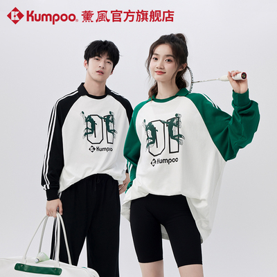 熏风羽毛球服休闲宽松运动长袖