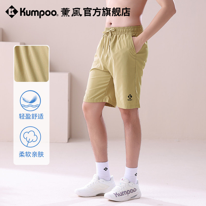 薰风2025新款羽毛球裤男休闲百搭户外健身跑步裤子熏风运动短裤,运动服/休闲服装,运动中长裤／短裤,淘宝优惠券,粉丝福利购,淘宝优惠卷