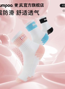 薰风新款羽毛球袜运动袜男女款中筒袜子防滑减震跑步袜子KSO-434