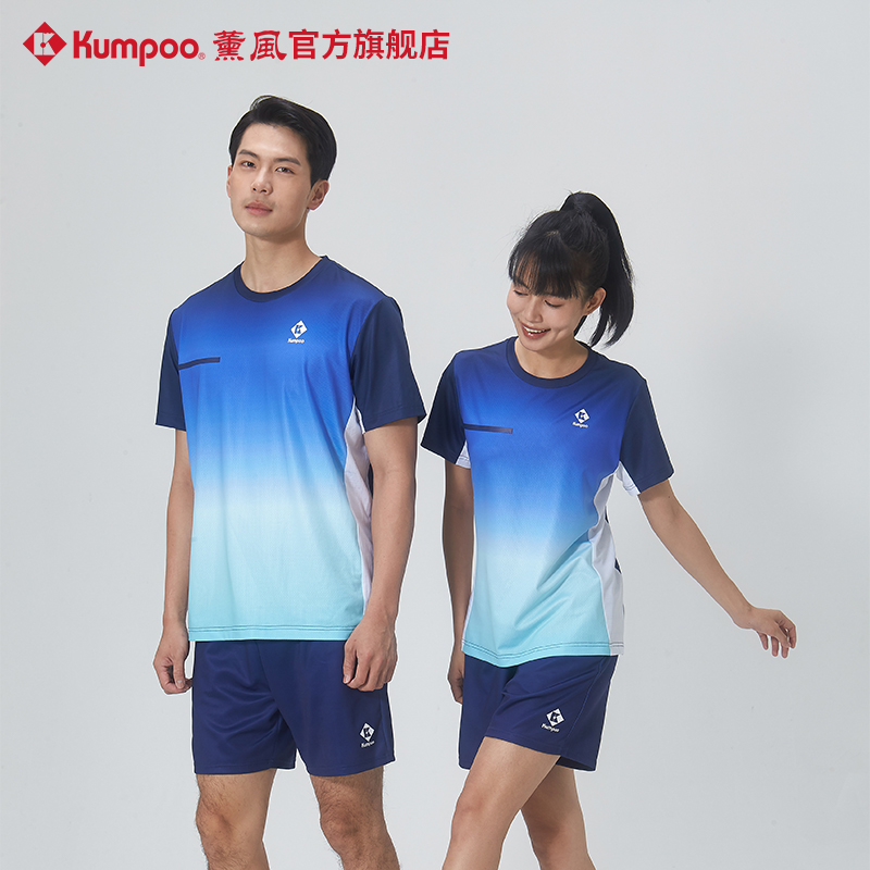 薰风2025春夏羽毛球服女款羽毛球裤速干短裤熏风大赛裤子男KP-403