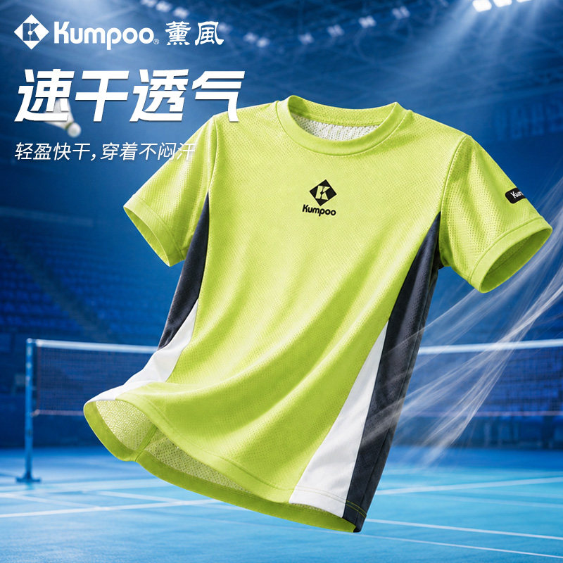 薰风新款匹克球服儿童宽松舒适运动服训练短袖熏风K261K-1628