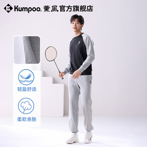 薰风2025新款运动休闲服男跑步健身长袖速干衣熏风运动服套装