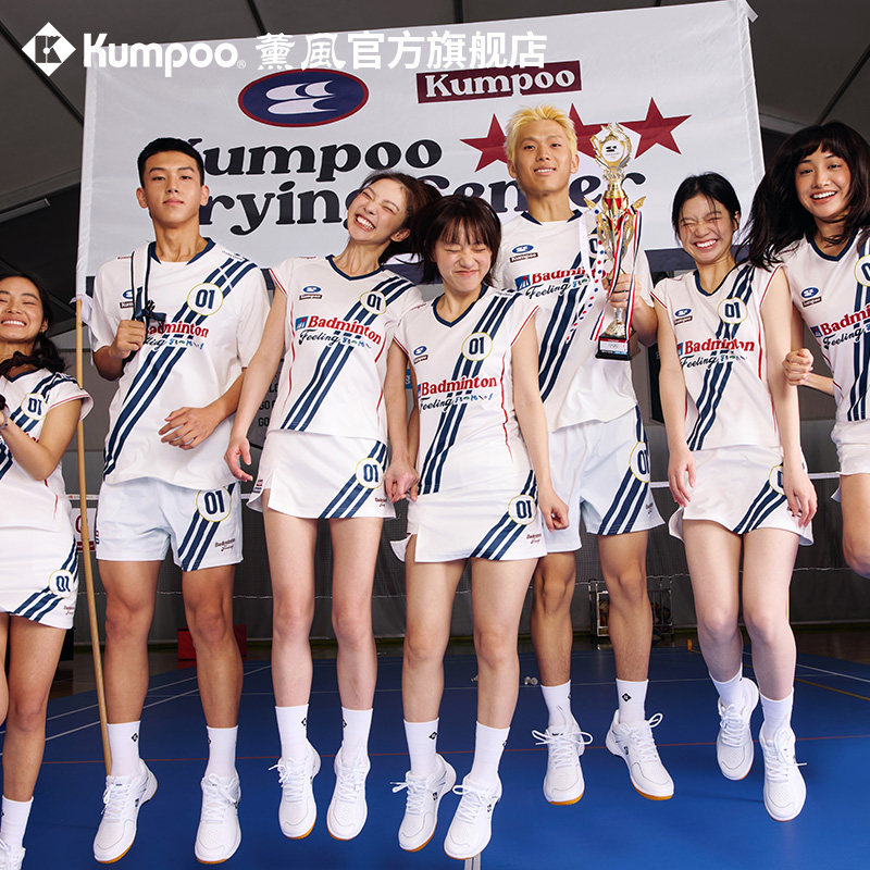 薰风2026新款羽毛球服熏风女款短袖速干运动服哭喊中心联名t恤衫