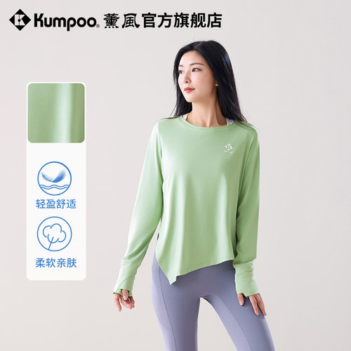 薰风2025新款羽毛球服女长袖跑步健身训练服速干透气熏风运动上衣