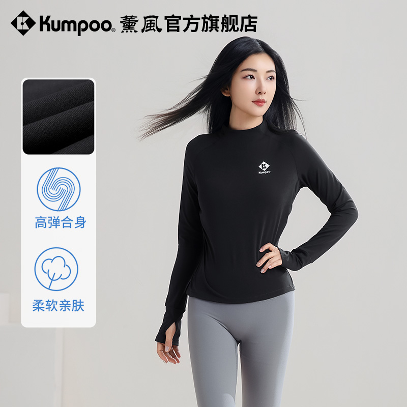 薰风2025新款运动服女长袖跑步健身训练服速干透气熏风瑜伽T恤