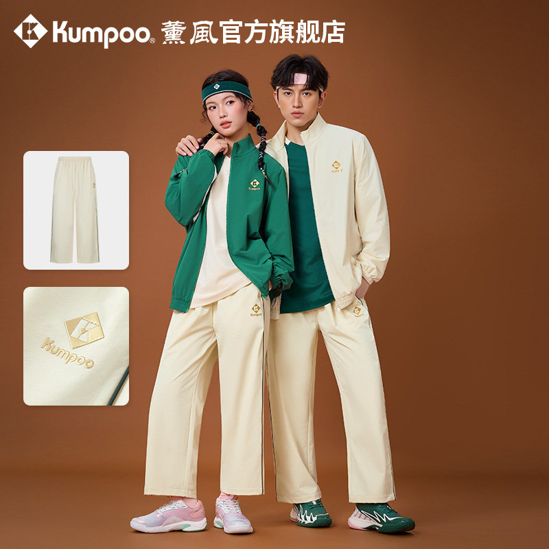 薰风25周年限定羽毛球男女吸汗透气运动长裤跑步瑜伽裤熏风训练裤,运动/瑜伽/健身/球迷用品,羽毛球裤装,淘宝优惠券,粉丝福利购,淘宝优惠卷