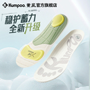 垫防滑吸能减震鞋 垫透气缓震鞋 垫熏风 垫抗扭运动鞋 薰风羽毛球鞋