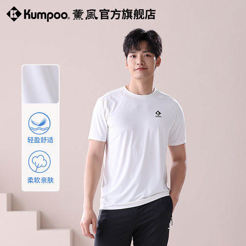 薰风2025新款羽毛球服男款速干透气比赛运动休闲服熏风短袖T恤