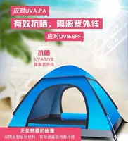 Hoạt động vùng ngoại ô mini chống nắng đêm trại ngoài trời lưới chống muỗi gạc lều học sinh đổ xuân du lịch ngoài trời nhà - Lều / mái hiên / phụ kiện lều lều bạt vuông