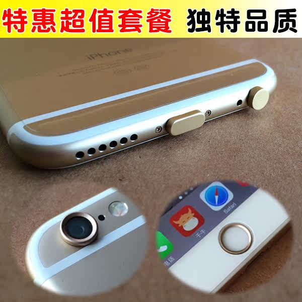 Connecteur pour téléphone portable - Ref 320810 Image 1