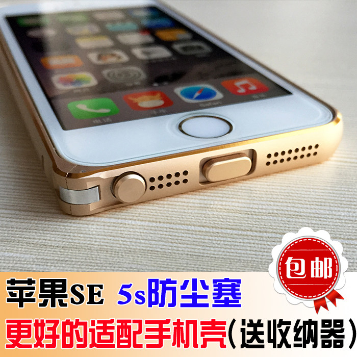 Connecteur pour téléphone portable - Ref 320968 Image 1