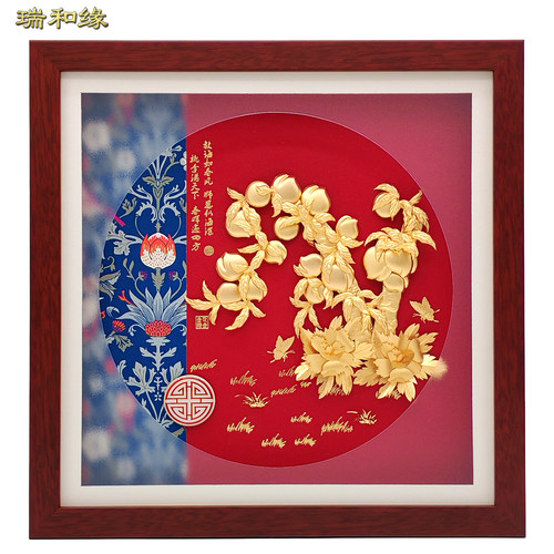 桃李满门教师节礼物感恩金箔画