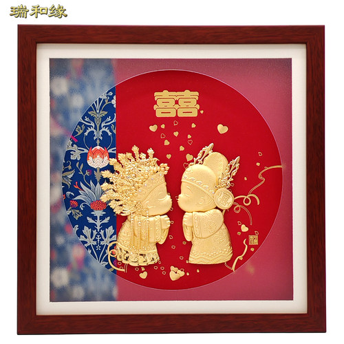 高端结婚礼物百年好合娃娃金箔画