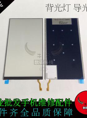 适用vivo X20 X23 Y86 Y97 Y93背光V11 V11i屏幕背光灯板灯光片纸