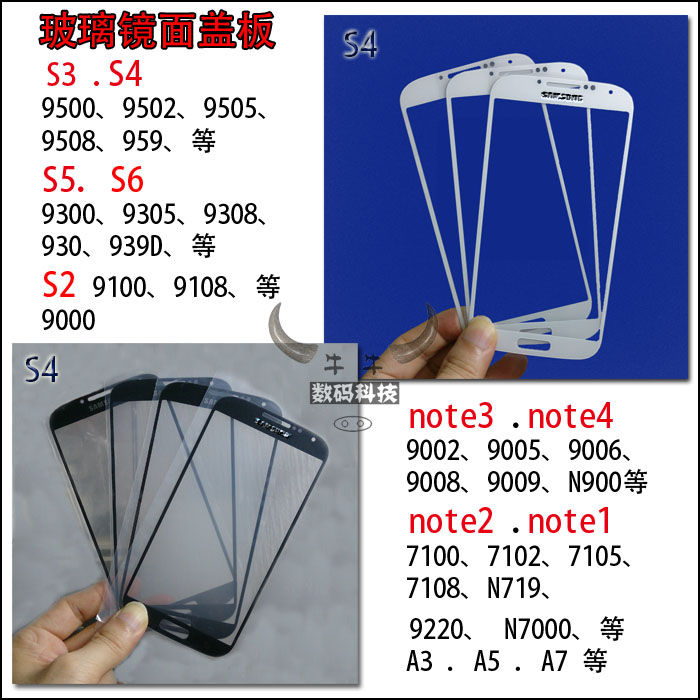 适用三星C5 C5000 C5pro C5010盖板C7 C7000外屏幕触摸屏玻璃面板