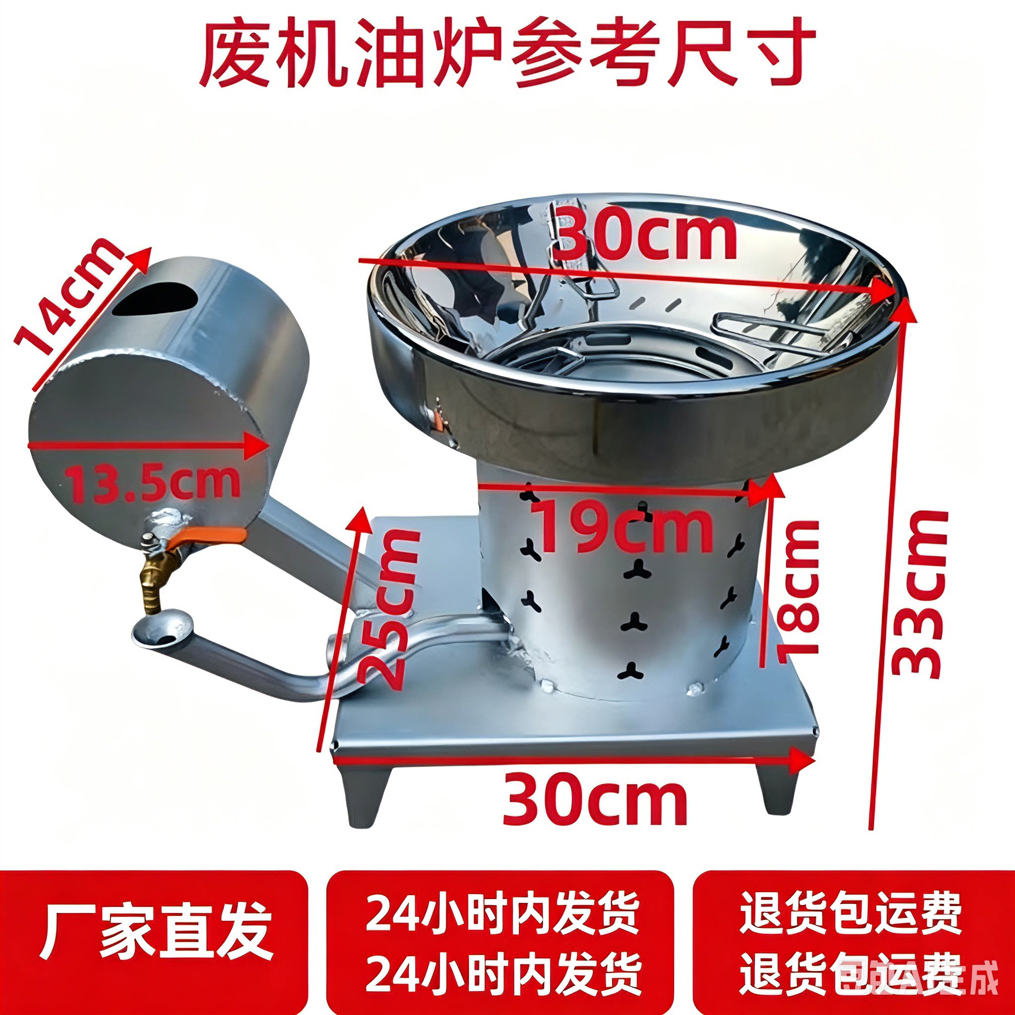 废机油燃烧炉取暖炉废机油网红机油汽化新款室内家用养殖场采暖炉图片