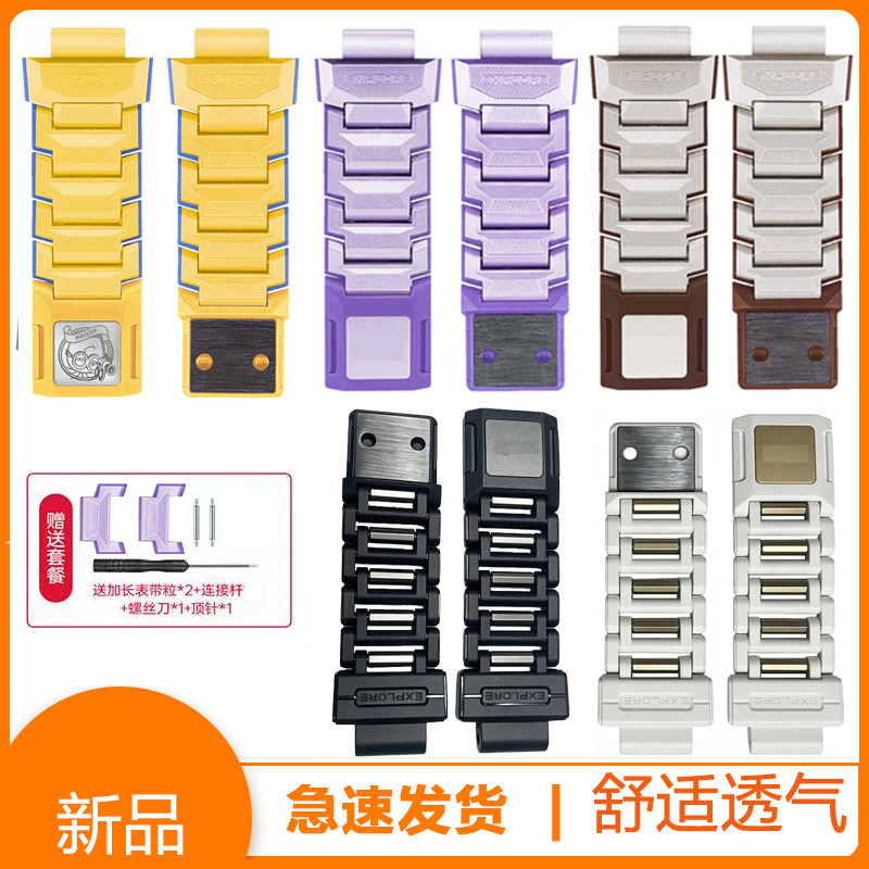 全新小天才加长磁吸闪扣通用表带