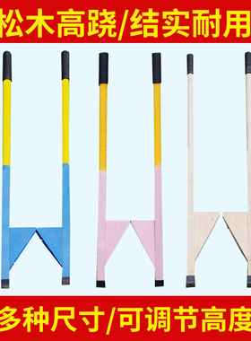 实木高跷儿童幼儿园踩高翘平衡训练民间传统成人户外走高跷腿包邮
