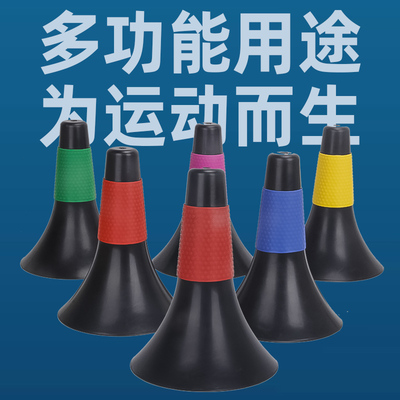 篮球训练辅助器材控球障碍物