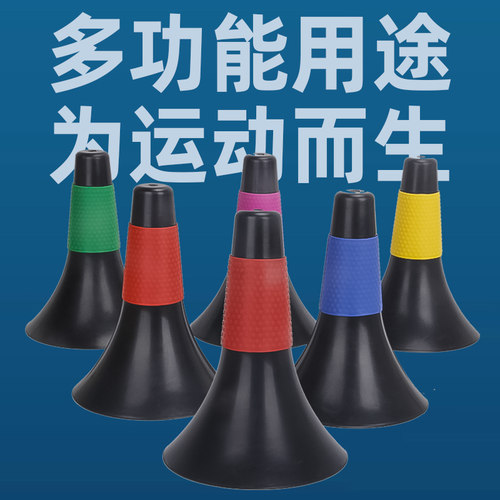 篮球训练辅助器材控球障碍物