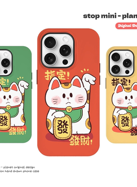 别动小行星指定发财猫原创iPhone17手机壳16promax14亚克力防摔个性潮可爱适用苹果15xs华为mate60pro小米