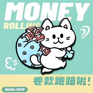 别动小行星 卡通可爱 卷款 猫原创金属胸针徽章pin磁吸男女潮个性