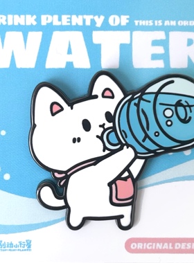 别动小行星|喝水猫原创金属胸针徽章pin磁吸男女潮个性卡通可爱