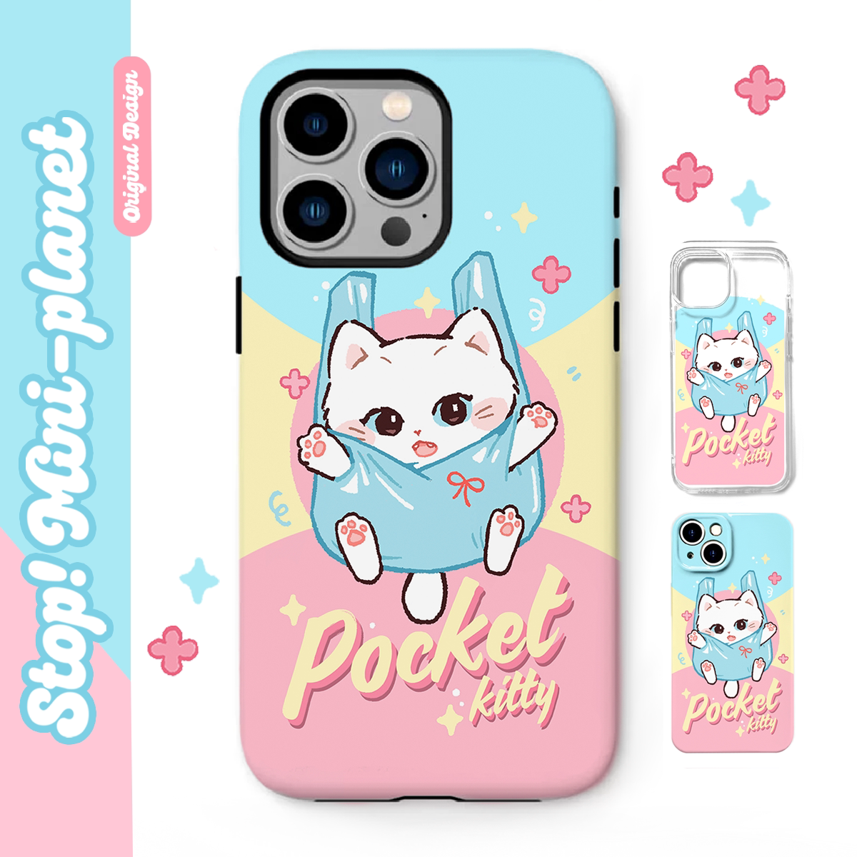 别动小行星蜜蜂猫原创iPhone16手机壳17promax14亚克力防摔个性潮可爱适用苹果15xs华为mate60pro小米vivo