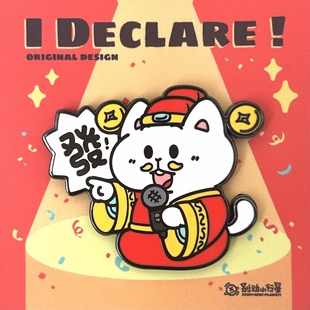 别动小行星 卡通可爱 财神猫原创金属胸针徽章pin磁吸男女潮个性