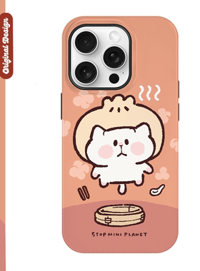 别动小行星包子猫原创iPhone17手机壳16promax14亚克力防摔个性潮可爱适用苹果15xs华为mate60pro小米vivo