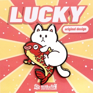 别动小行星｜锦鲤猫原创金属胸针徽章pin男女潮个性 可爱日韩礼物