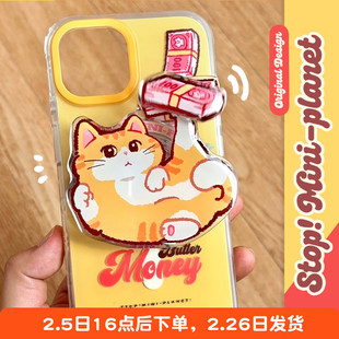 别动小行星顶钱猫磁吸手机壳带支架原创适用iPhone16promax苹果15新款趣味14个性13小众设计高级可爱保护套