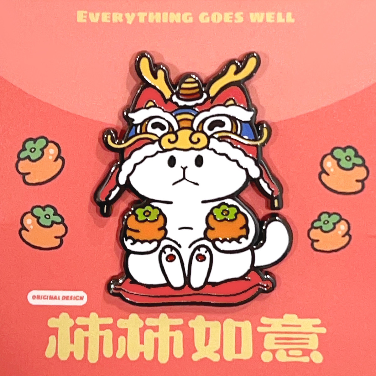 别动小行星|柿柿如意猫原创金属胸针徽章pin男女潮个性可爱礼物