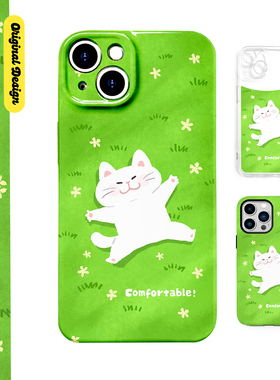 别动小行星｜草地猫原创iPhone14手机壳13promax12亚克力防摔个性潮可爱适用苹果15xs华为mate60pro小米vivo