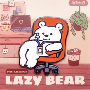 别动小行星｜转椅北极熊原创金属胸针徽章pin男女潮个性 可爱日韩