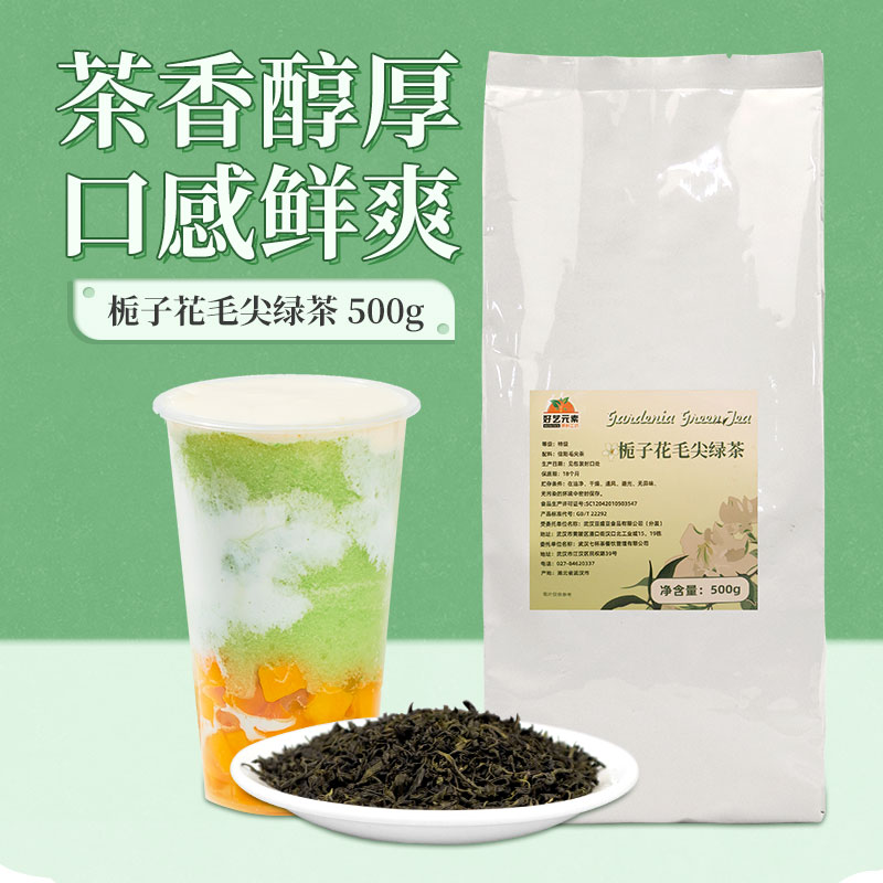 元素500g乌龙组合型网红花茶图片