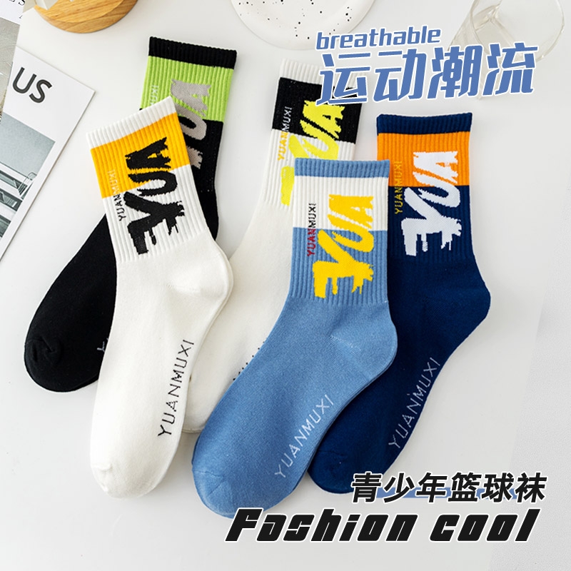 新潮篮球袜中筒透气吸汗运动袜