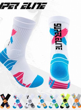 专业实战精英篮球袜男毛巾底加厚中长筒吸汗减震高帮撒野运动袜子