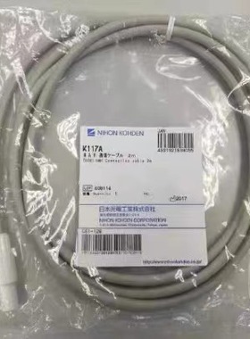日本光电通讯电缆线2m. 订货号K117A